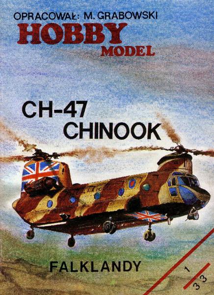 Вертолет Boeing Ch-47 Chinook (1961)