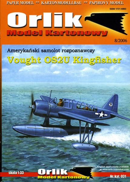 Гидросамолет Vought OS2U Kingfisher