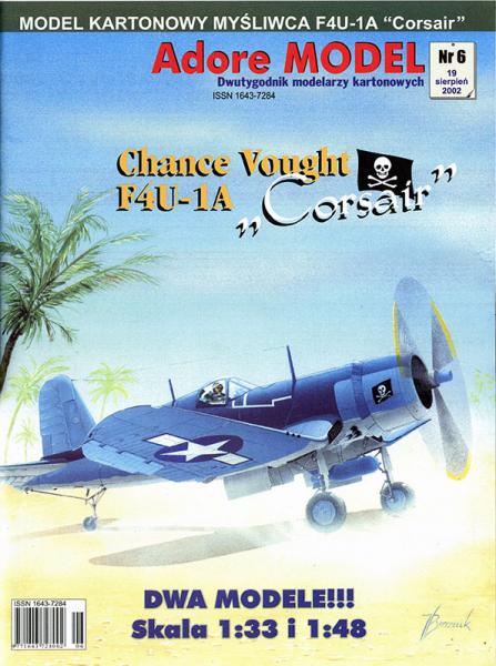 Истребитель Chance Vought F4U Corsair (1940)