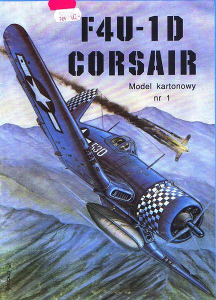 Истребитель Chance Vought F4U-1D Corsair