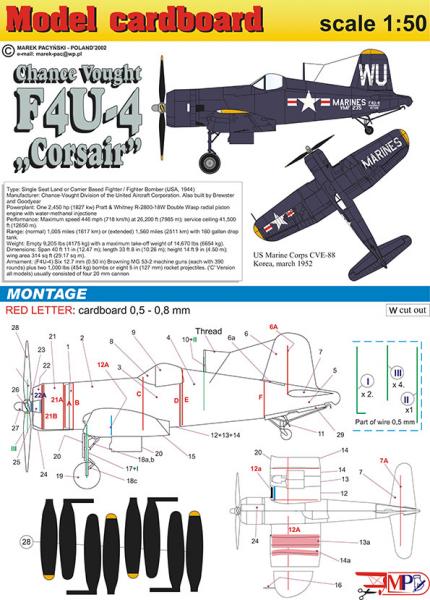 Истребитель Chance Vought F4U Corsair