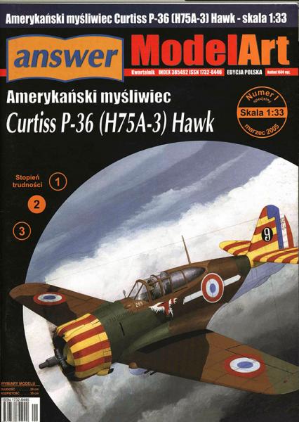 Истребитель Curtiss P-36 Hawk (1935)