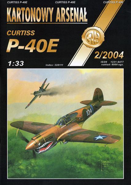 Истребитель Curtiss P-40E