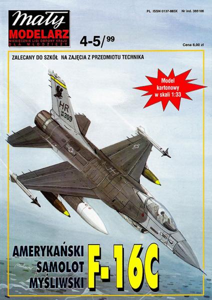 Истребитель General Dynamics F-16C