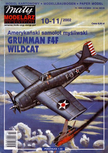 Истребитель Grumman F4F Wildcat