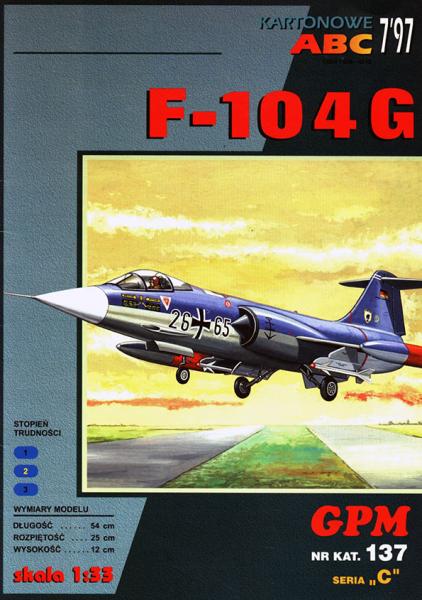 Истребитель Lockheed F-104G Starfighter