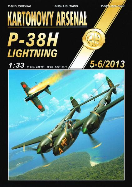 Истребитель Lockheed P-38H Lightning