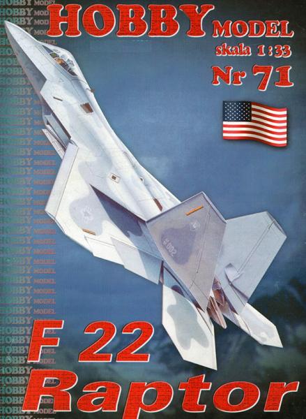 Истребитель Lockheed F-22 Raptor