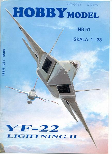 Истребитель Lockheed YF-22 Lightning II