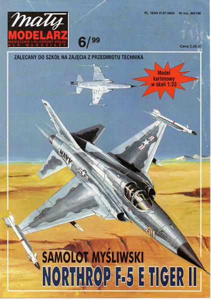 Истребитель Northrop F-5E Tiger II