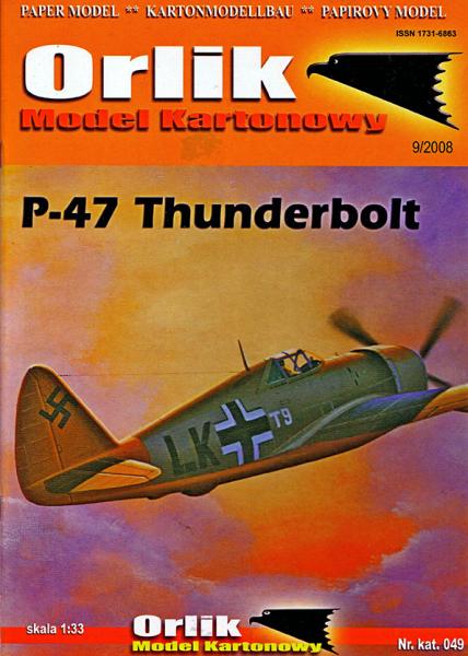 Истребитель Republic P-47 Thunderbolt