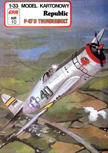 Истребитель Republic P-47D Thunderbolt