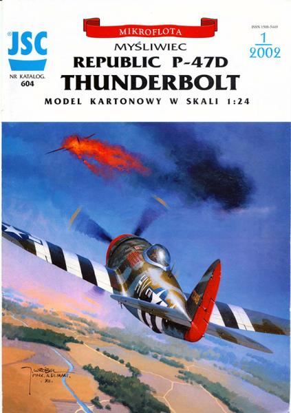 Истребитель Republic P-47D Thunderbolt