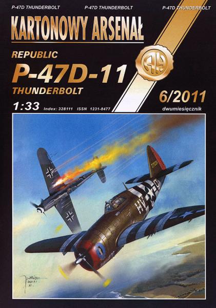 Истребитель Republic P-47D-11 Thunderbolt