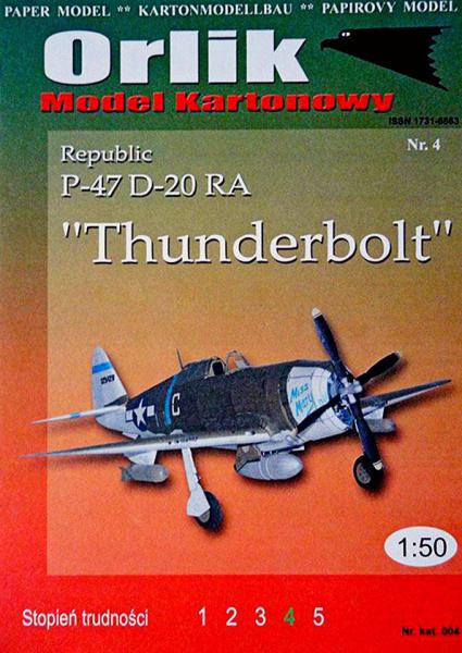 Истребитель Republic P-47D-20 RA Thunderbolt