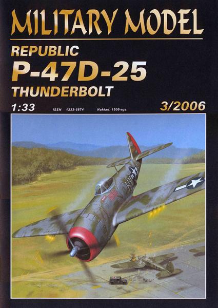Истребитель Republic P-47D-25 Thunderbolt (1943)