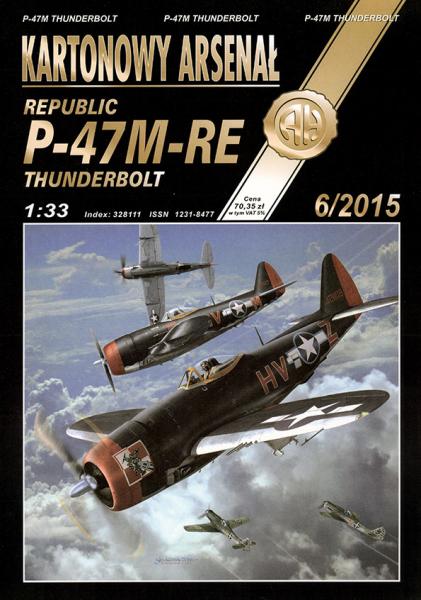 Истребитель Republic P-47M-RE Thunderbolt