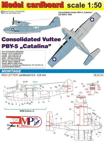 Летающая лодка Consolidated PBY-5 Catalina