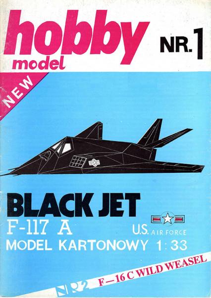 Ударный самолет Lockheed F-117A Black Jet