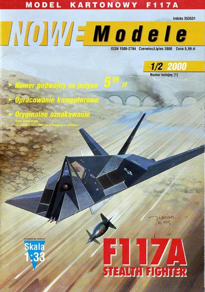 Ударный самолет Lockheed F-117A (1981)