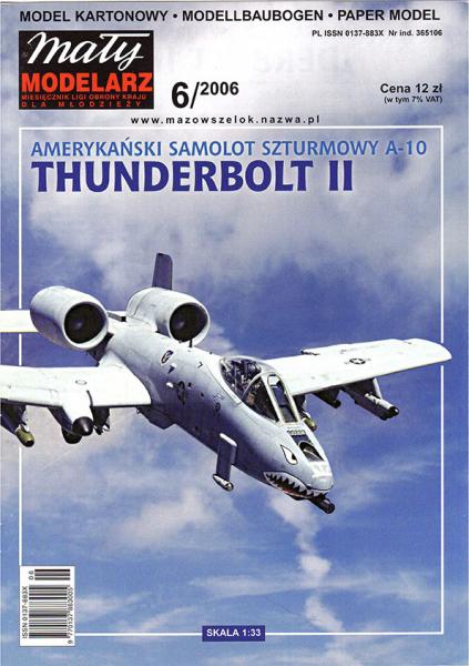 Штурмовик Fairchild A-10 Thunderbolt II