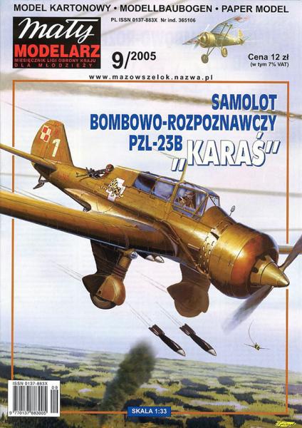 Бомбардировщик PZL P-23B Karas