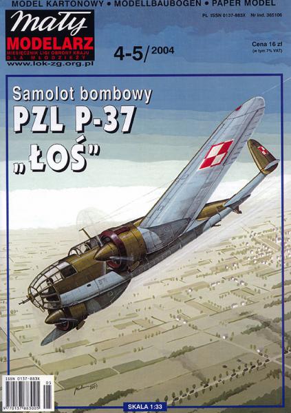 Бомбардировщик PZL P-37 Los