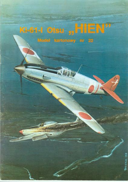 Истребитель Kawasaki Ki-61-I Otsu Hien