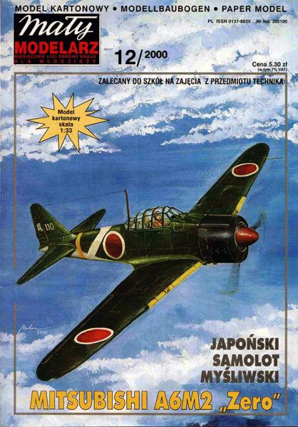 Истребитель Mitsubishi A6M2 Zero