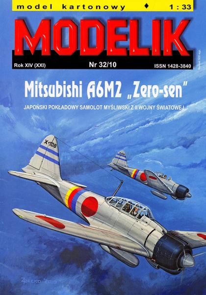 Истребитель Mitsubishi A6M2 Zero