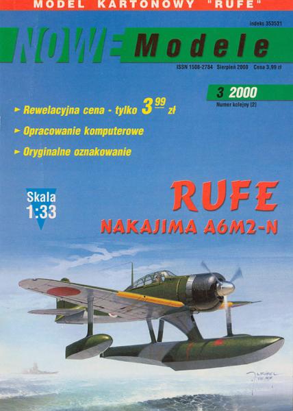 Истребитель Nakajima A6M2-N RUFE