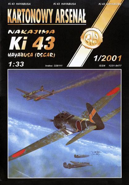 Истребитель Nakajima Ki-43 Hayabusa