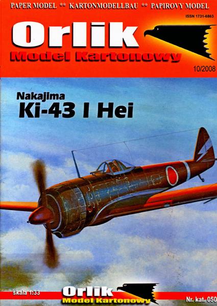 Истребитель Nakajima Ki-43 I Hei