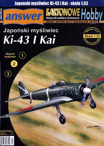 Истребитель Nakajima Ki-43 I Kai