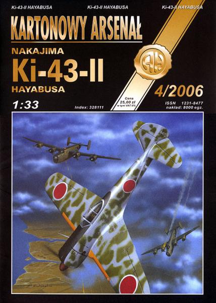 Истребитель Nakajima Ki-43-II Hayabusa