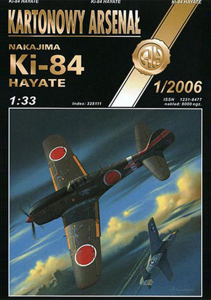 Истребитель Nakajima Ki-84 Hayate