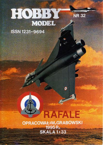 Истребитель Dassault Rafale