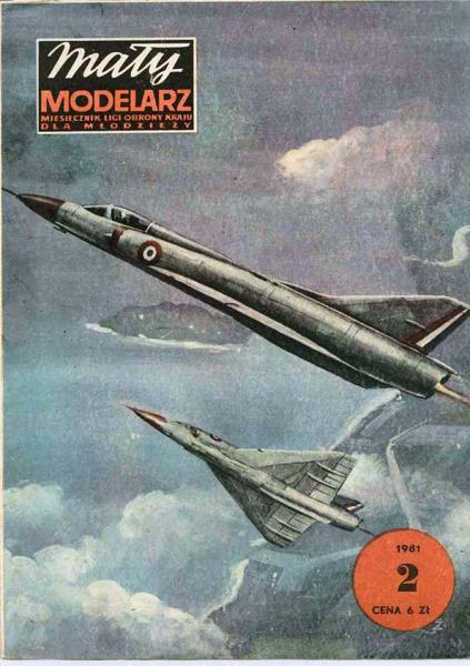 Истребитель Dassault Mirage IIIC