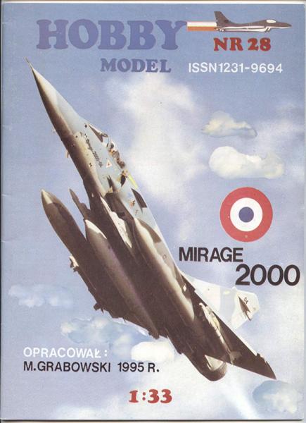 Истребитель Dassault-Breguet Mirage 2000