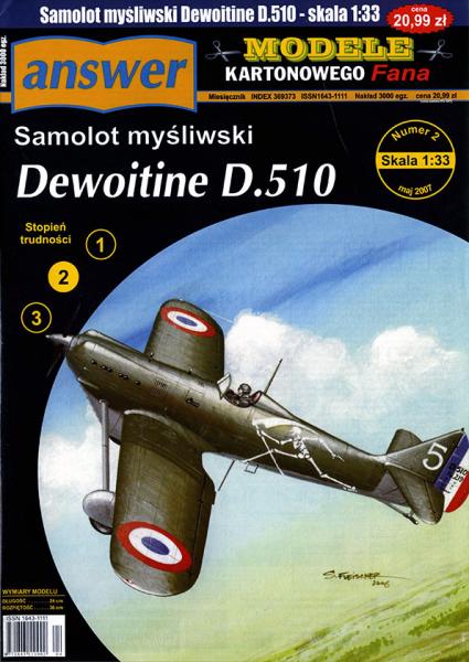 Истребитель Dewoitine D-510