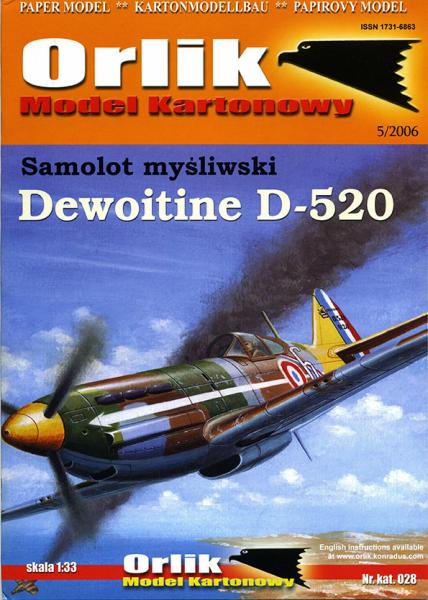 Истребитель Dewoitine D-520