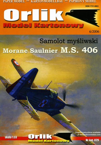 Истребитель Morane-Saulnier MS-406 C1