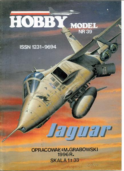 Истребитель Sepecat Jaguar