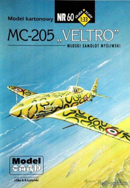 Истребитель Macchi MC-205 Veltro