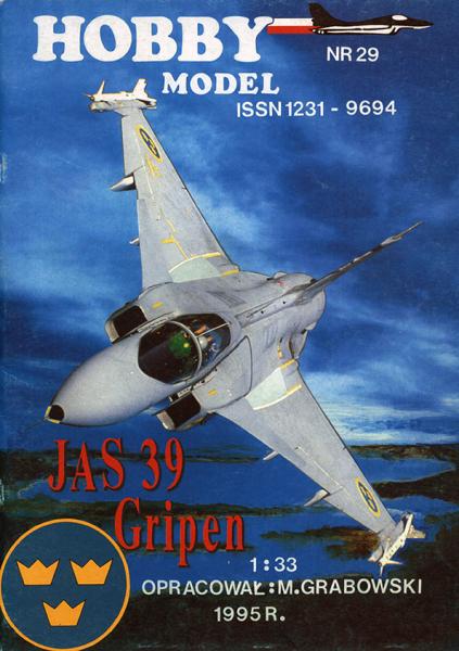 Истребитель SAAB JAS-39 Gripen