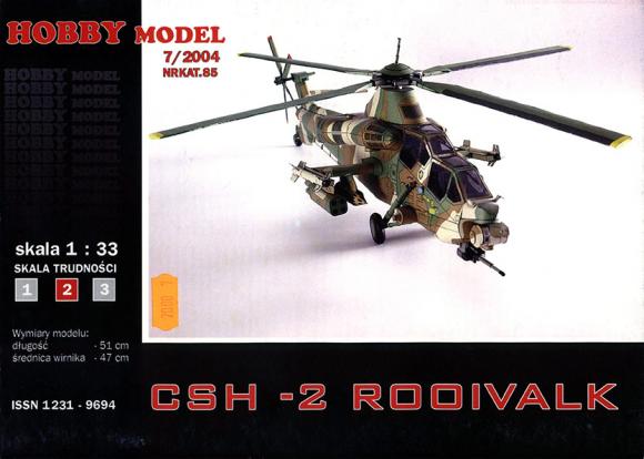 Вертолет Denel Aviation AH-2 /CSH-2/ Rooivalk