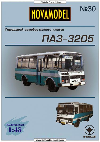 Автобус ПАЗ-32053