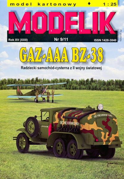 Грузовой автомобиль ГАЗ-ААА БЗ-38 Бензозаправщик