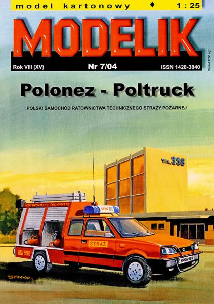 Polonez-poltruck Пожарная охрана