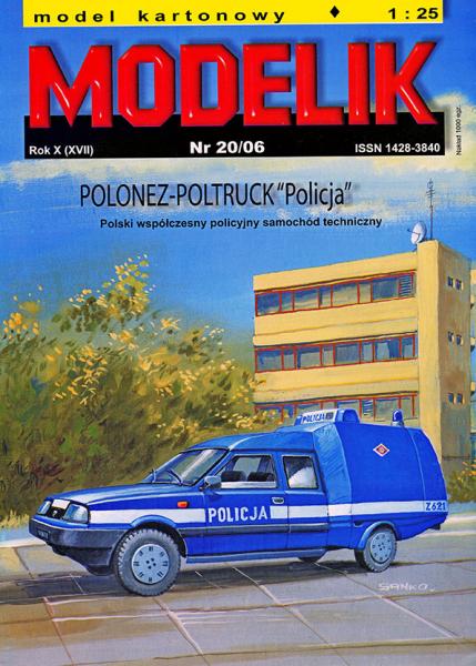 Polonez-Poltruck Полиция